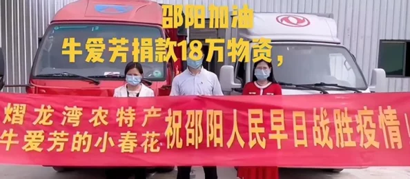 爽好舒服快要我公交车网友爆料疑似当事人小红书账号曝光引发热议