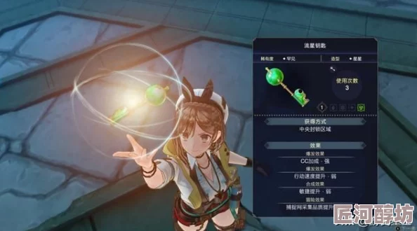 惊喜连连！光荣旗下JRPG《莱莎的炼金工房》发售五周年纪念，全新续作即将揭晓！