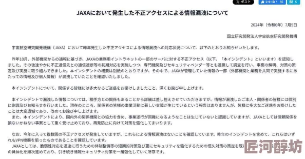 Javaparser亂伦日本代码库惊现严重漏洞恐泄露百万用户隐私数据