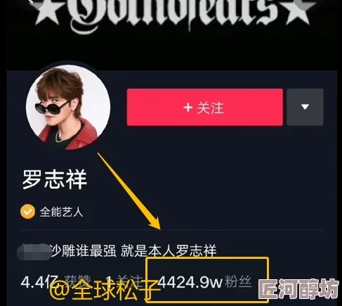 罗志祥代言的5g网址叫什么该代言合作已终止相关宣传内容请勿轻信