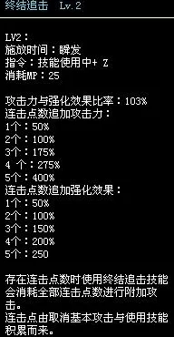 DNF刺客终极技巧揭秘：终结追击使用方法大公开，惊喜加强版技能等你来体验！