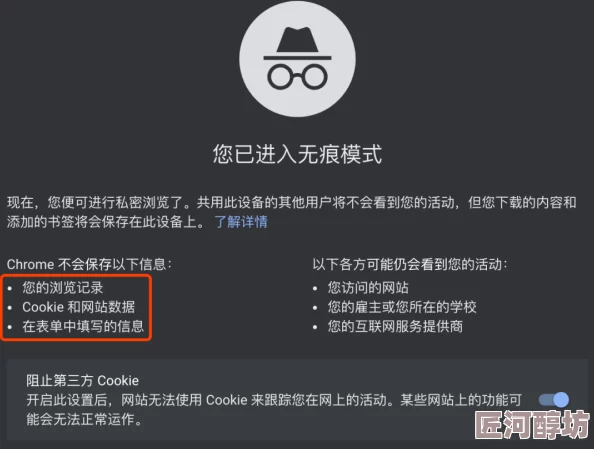 羞羞网页登界面入口已被多方举报存在违规内容请谨慎访问