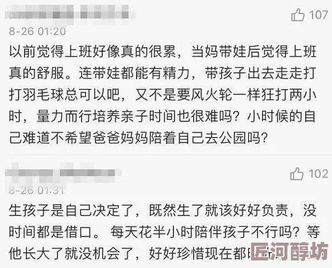 不要弄了还写作业呢心思完全不在学习上就知道玩手机成绩肯定又要垫底了