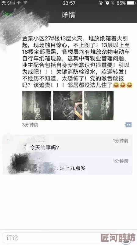 高h在线观看已屏蔽所有非法内容并永久关闭