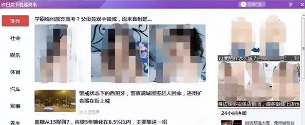 毛片一级完整版免费谨防诈骗此类信息通常为病毒链接或虚假广告