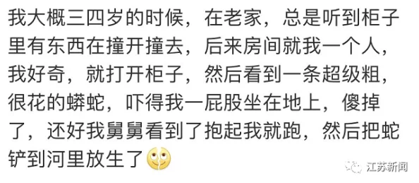 好大灬好硬灬好爽灬网友评论尺度太大令人不适建议平台加强监管