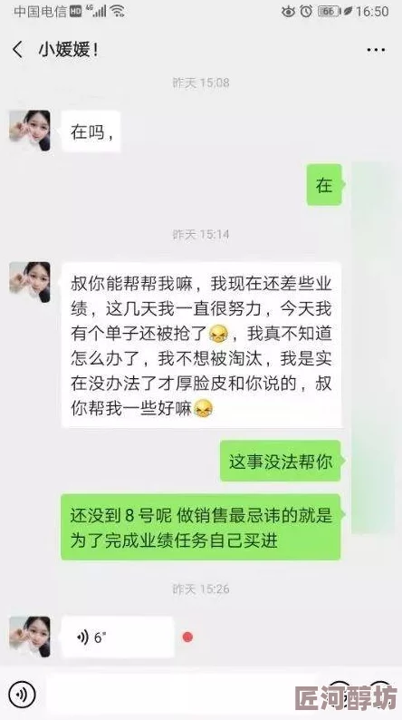 脱了内裤互相蹭很舒服网友投稿曝光不良行为请勿模仿