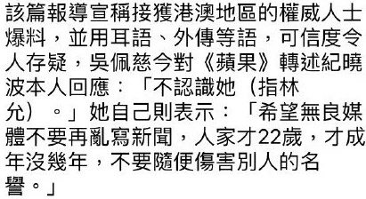 官运红途网友评论：情节跌宕起伏，引人入胜，值得一读