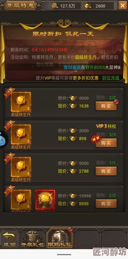 星神纪元起源：惊喜公布！最新可用&通用兑换码大全，限时福利来袭！