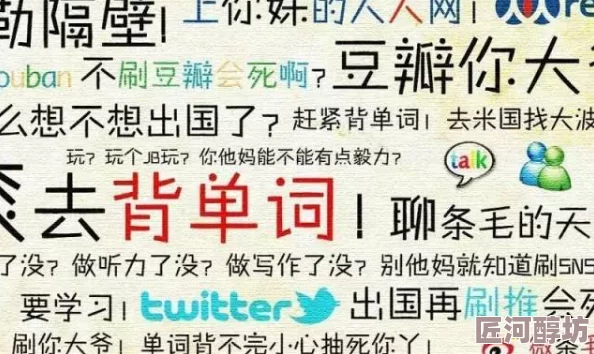 趴在学霸鸡叭上背单词网友曝光客服回应敷衍傲慢产品设计存缺陷