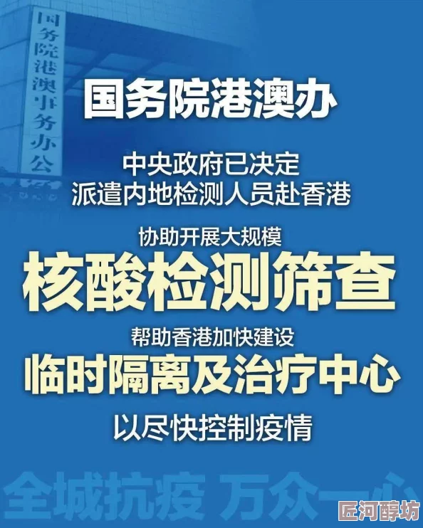 香港三级理论在线播放1内容低俗传播不良信息危害青少年身心健康