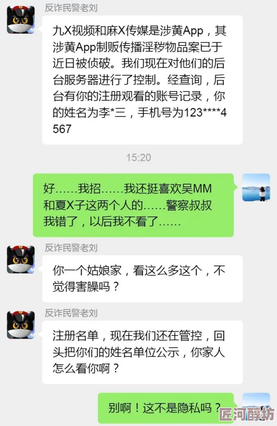 麻花传媒xk8046在线观看涉嫌传播非法内容已被举报相关部门正在调查处理