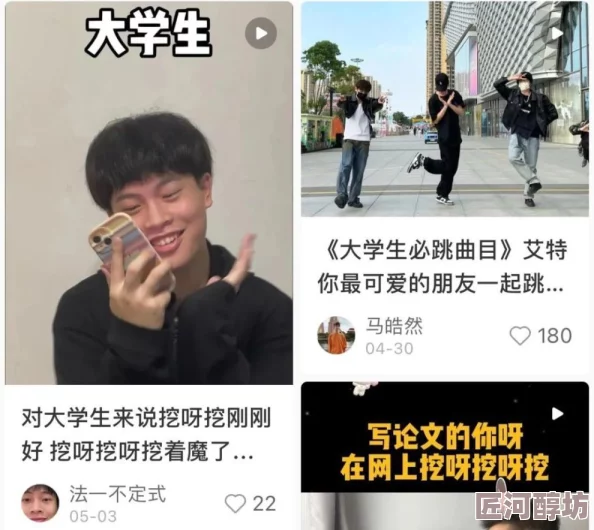 俄罗斯性侵指控相关视频在社交媒体上传播