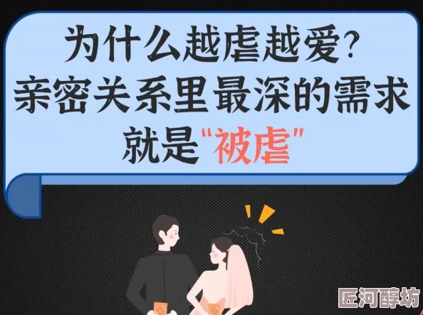 边爱边宠最终却酿成令人窒息的控制和令人心碎的结局