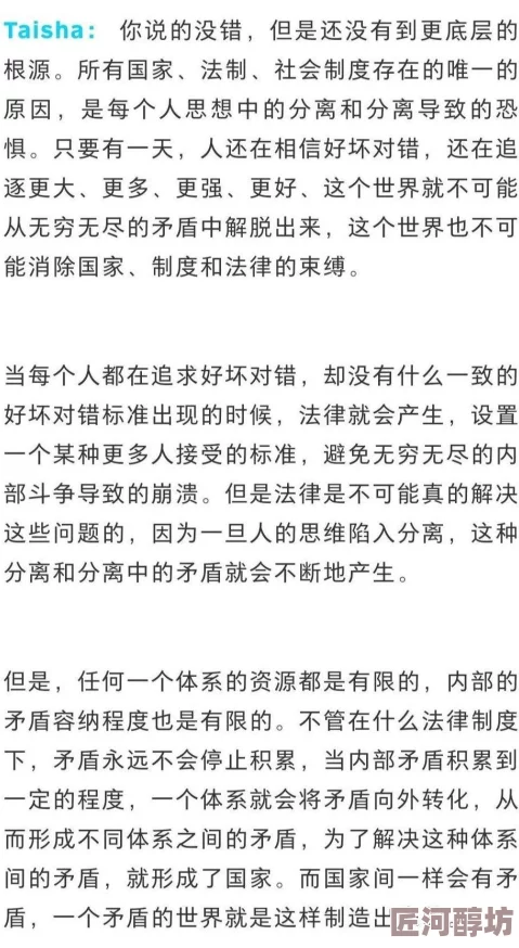 双性强行戴上乳环蒂环调教小说内容低俗，宣扬暴力，扭曲性观念，不值得推荐