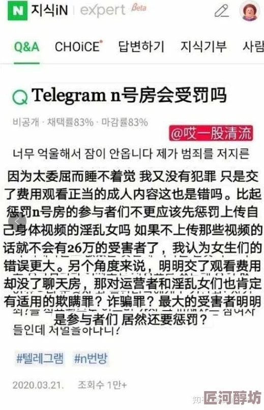 性欧美色图涉及未成年人内容已被屏蔽