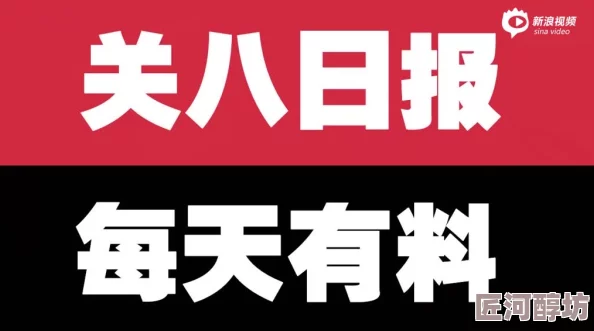 男男h视频现已下架敬请关注其他正规渠道影片