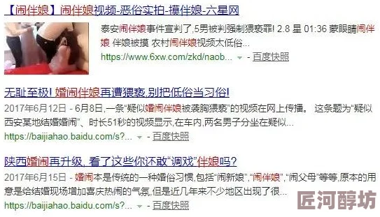 激情偷人乱小说已被举报情节低俗传播不良信息