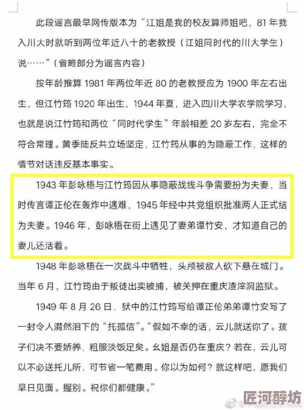 青青草国产免费国产是公开画质低劣内容粗糙涉嫌违规传播