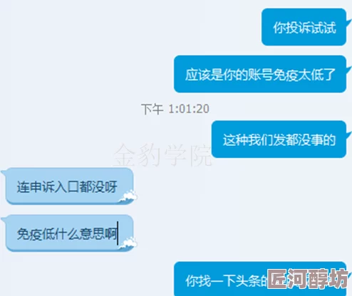 亚洲色图区欧美色图区网友称内容低俗传播不良信息呼吁平台加强监管