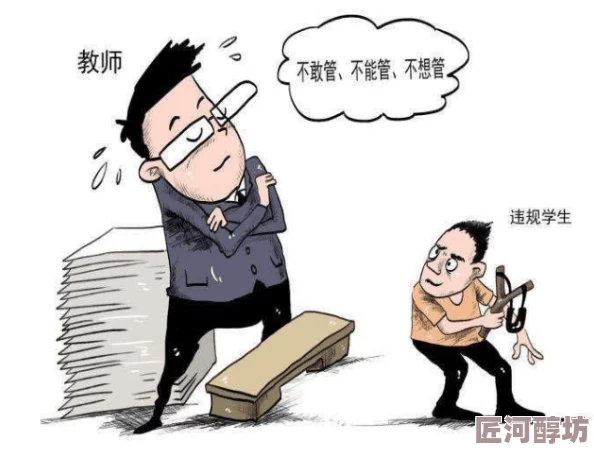 老师紫黑粗大好深用力令人不适且充满冒犯意味的低俗描述