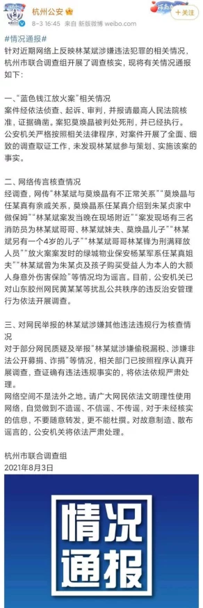 欧美性白人极品1819hd高清涉嫌传播非法色情内容已被举报至相关部门