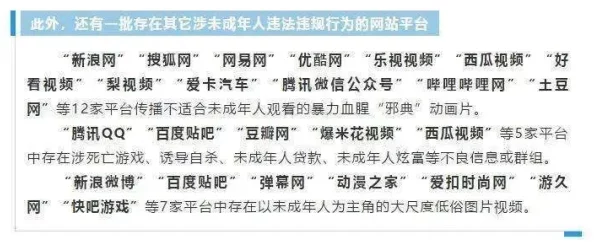 a级毛片免费在线观看内容低俗传播不良信息危害身心健康浪费时间请勿点击