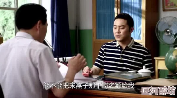 城里来的少妇听说跟厂长的小舅子关系暧昧经常一起逛公园