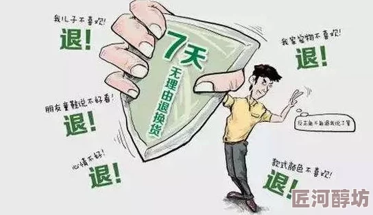 好心人布衣2合一质量差售后不理人退货难