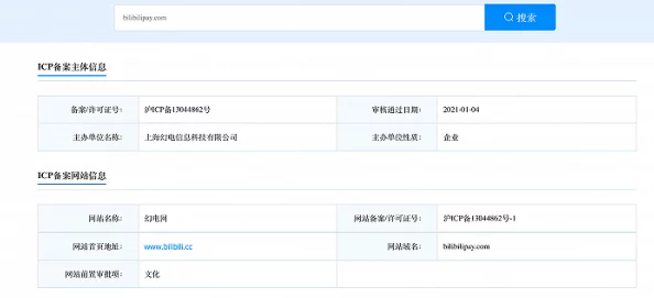 proumb官方网址进入网站维护升级预计24小时内完成恢复访问