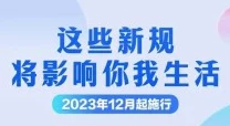 歪歪动漫的入口页面弹用户反馈入口页面弹窗频繁影响体验