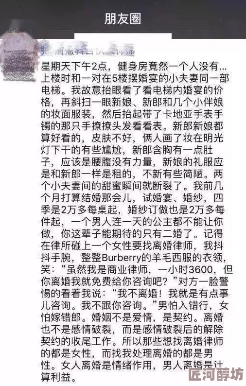 男朋友说要二龙戏珠是什么意思现在流行的网络梗其实是情侣间的亲密互动