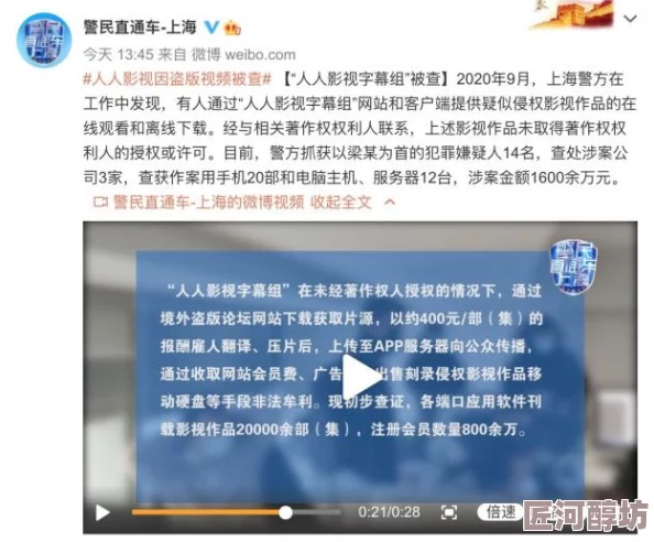 国产高清精品自在线看涉嫌传播未经授权的盗版内容，请勿访问