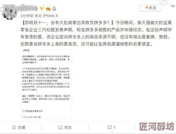 爽在线免费观看视频内容真假与安全性待仔细甄别