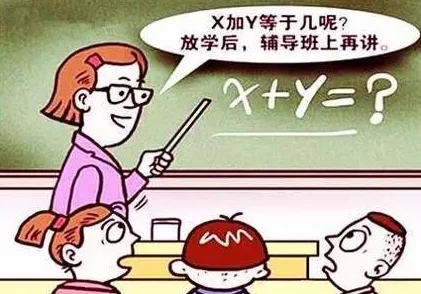 老师晚上来家里给我补课天真的我竟然信了网友：套路，以前我妈也这么说