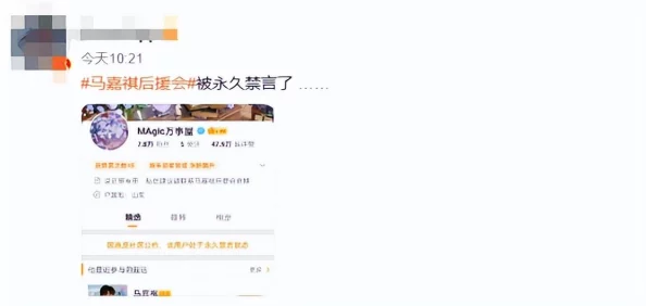 怎么打榜据说某顶流粉丝集资百万就为冲销量