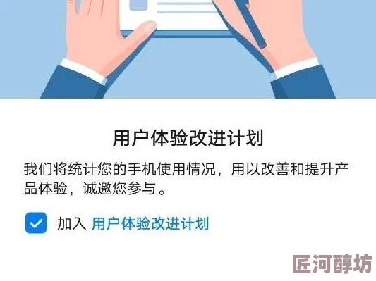 首美脚m踩踏社区现已关闭敬请用户注意