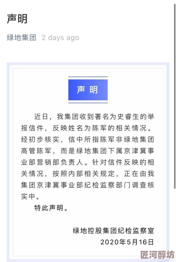 欧美极品在线一区二区内容涉嫌违规已被举报相关部门正在处理