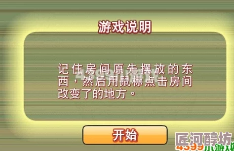 揭秘最新奇幻森林岛真实有效兑换码，礼包激活码大全及详细使用探索攻略