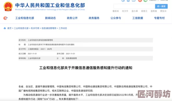 国产激情对白一区二区三区四已被举报并查处相关网站已被关闭