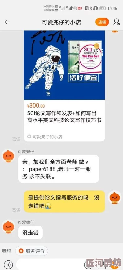 三级片毛片在线播放传播非法有害内容，破坏网络环境，请勿观看或传播