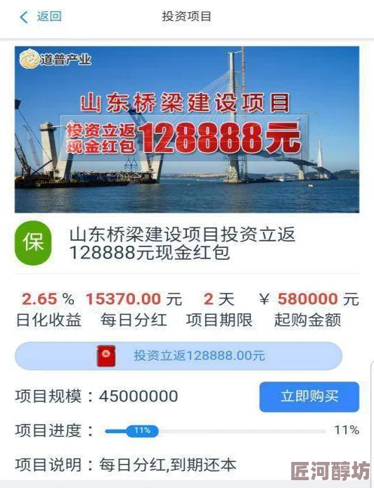 中国一级毛片在线观看虚假信息请勿点击谨防诈骗