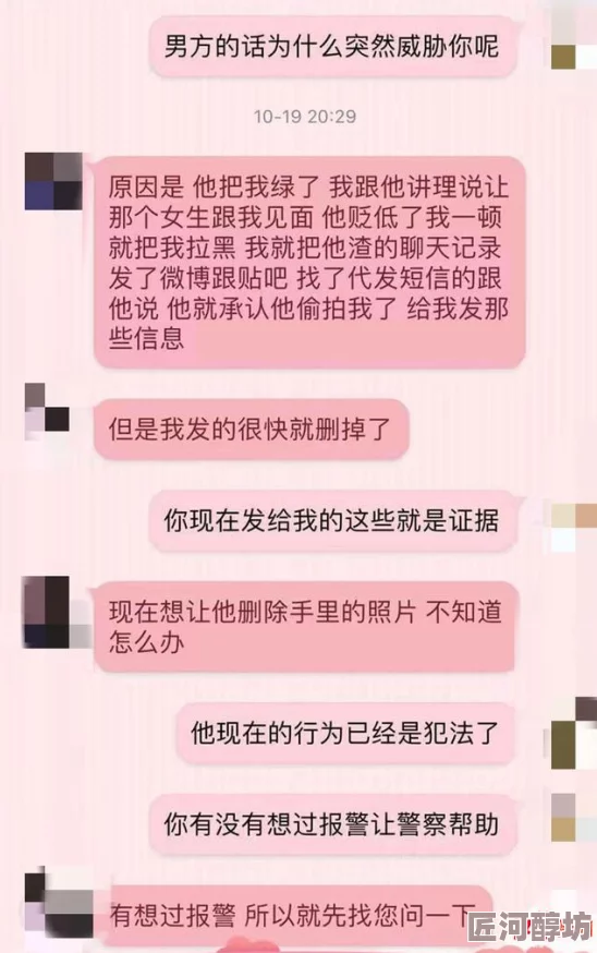 喝乖女的奶水h1v最新进展：调查仍在进行中相关部门已介入处理