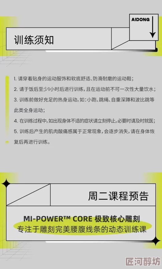 欧洲性free：多元视角下的个体自由与社会责任的探讨