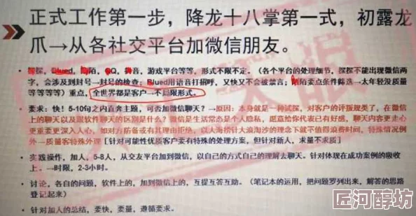 情一交一性一伦一换警方已介入调查多名受害者指证犯罪团伙