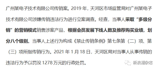 岳好紧好紧我要进了：网络流行语的传播路径及潜在的社会影响分析