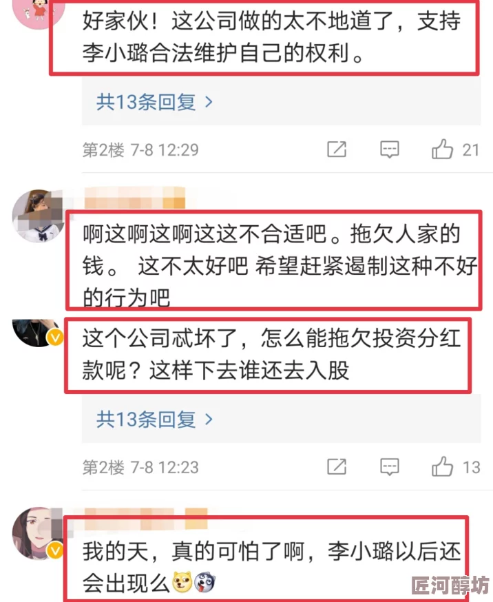 国产女精品久久久一区二区画质清晰流畅，内容丰富精彩，网友纷纷表示值得一看