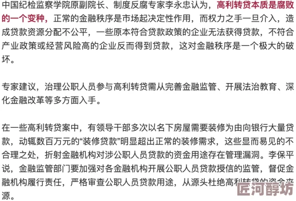 特别黄的自慰口述全过程已举报至相关部门内容涉嫌违规将依法追究责任