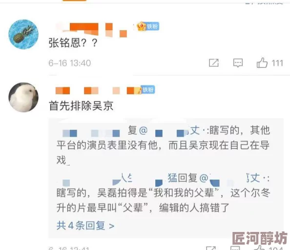 被玩坏的丈夫网友称其妻戏精上身演技浮夸