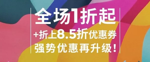 韩国一区二区三区为什么宣传推广到位话题热度高引发广泛关注